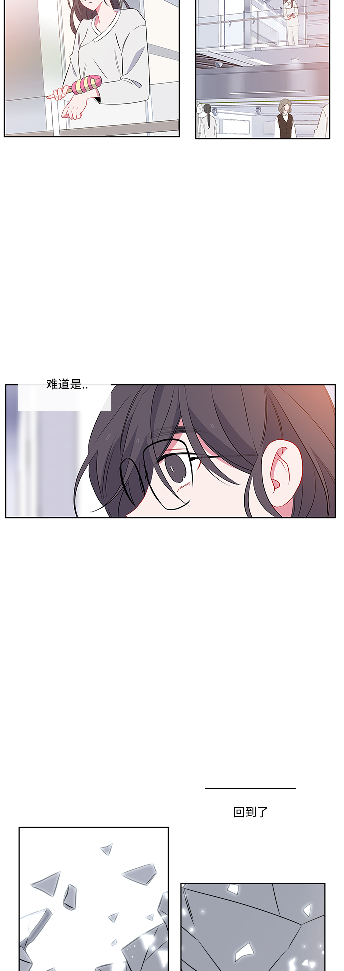 第4话31