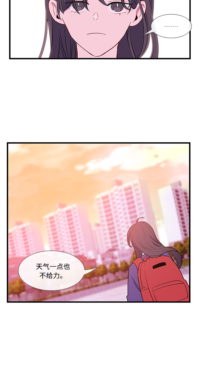 第8话34