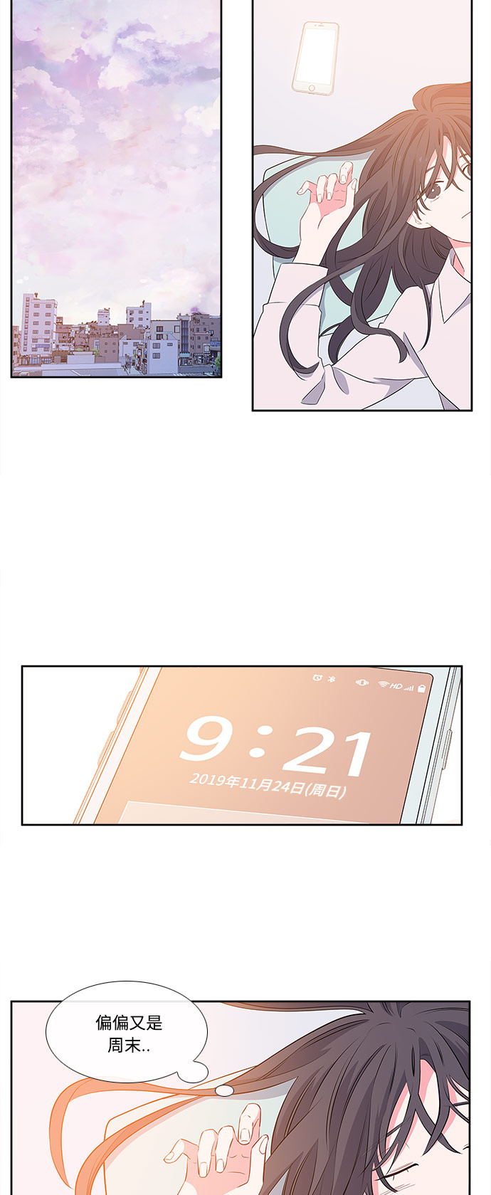 第3话9