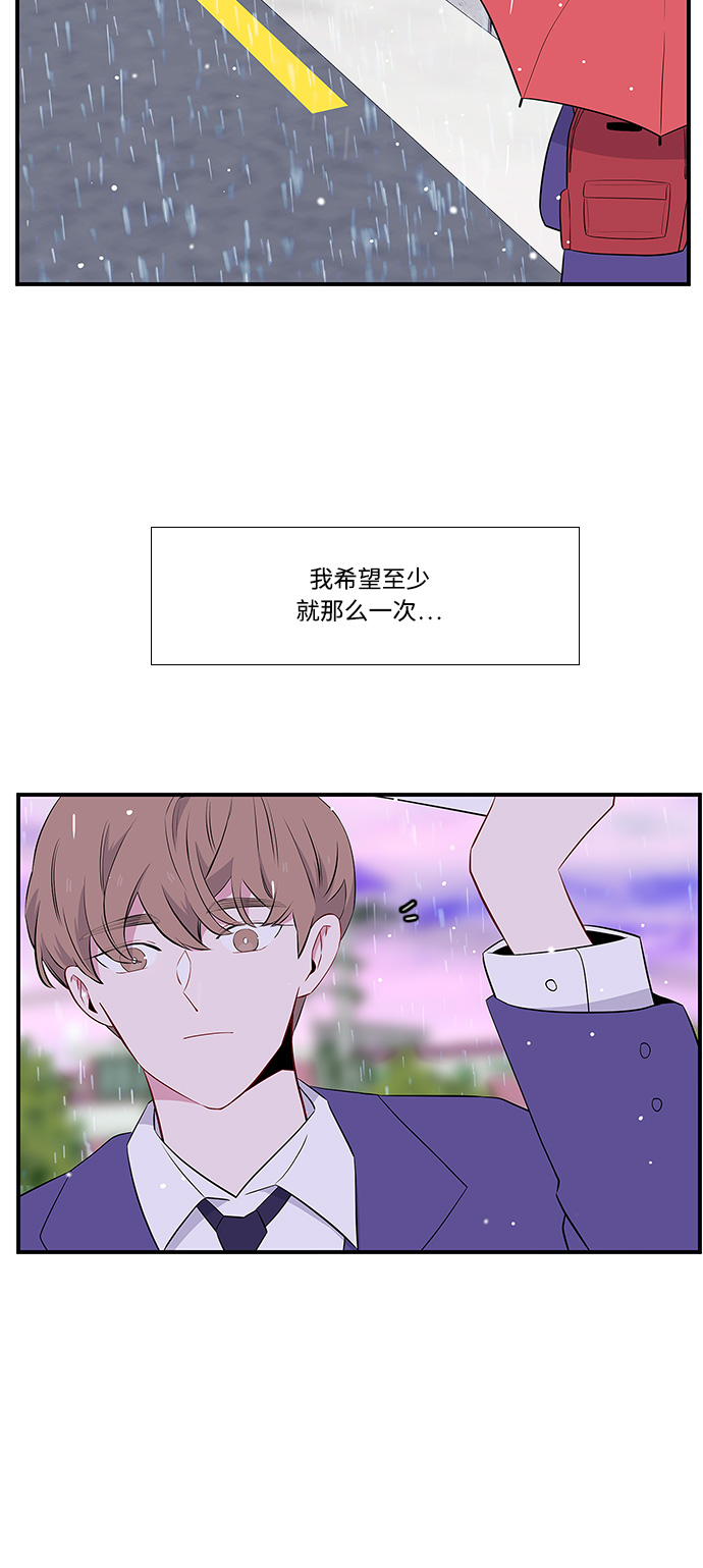 第7话38