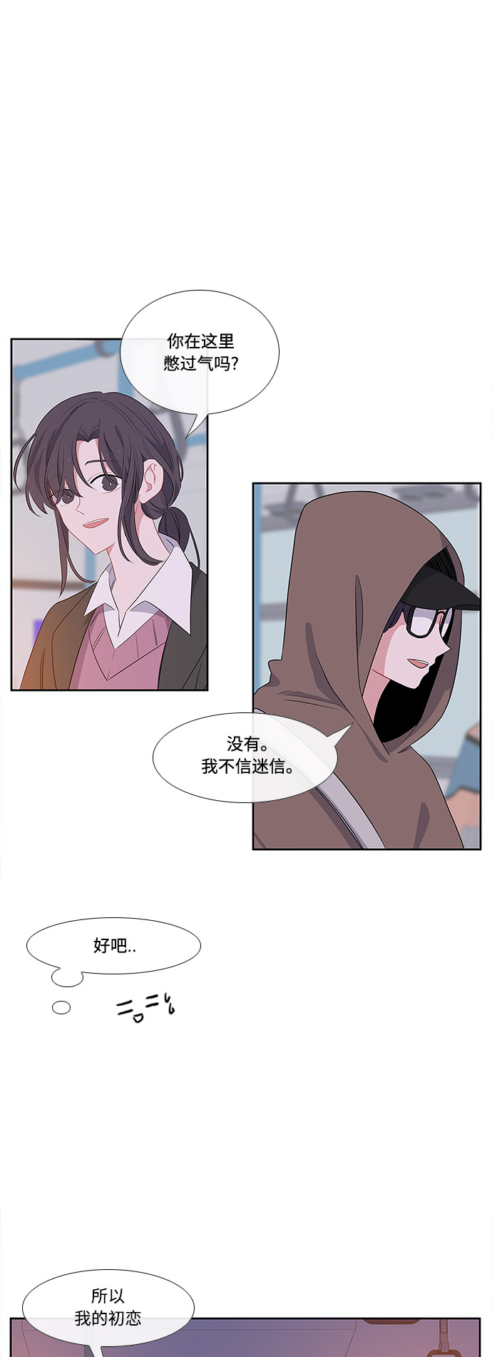 第2话35