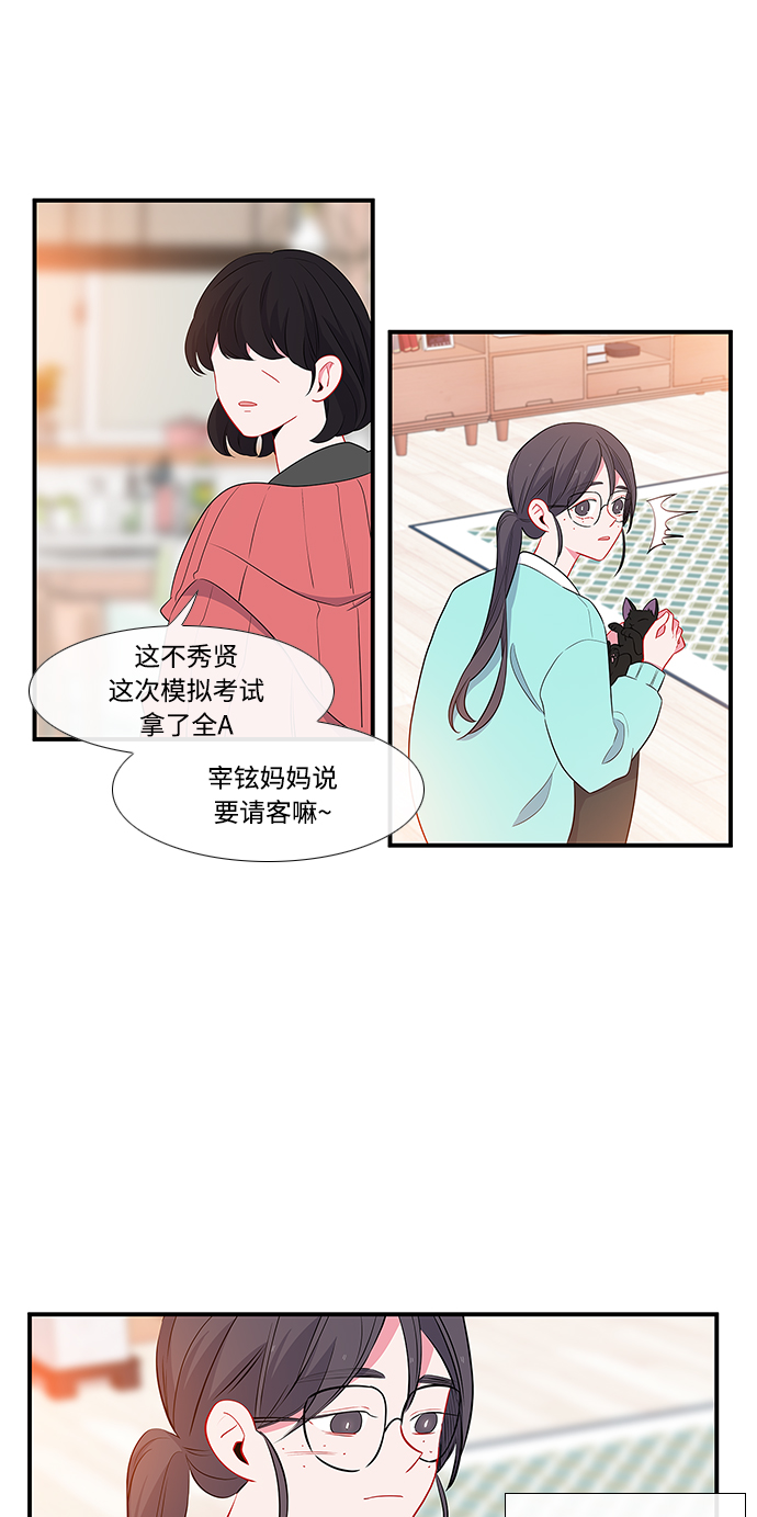 第5话21