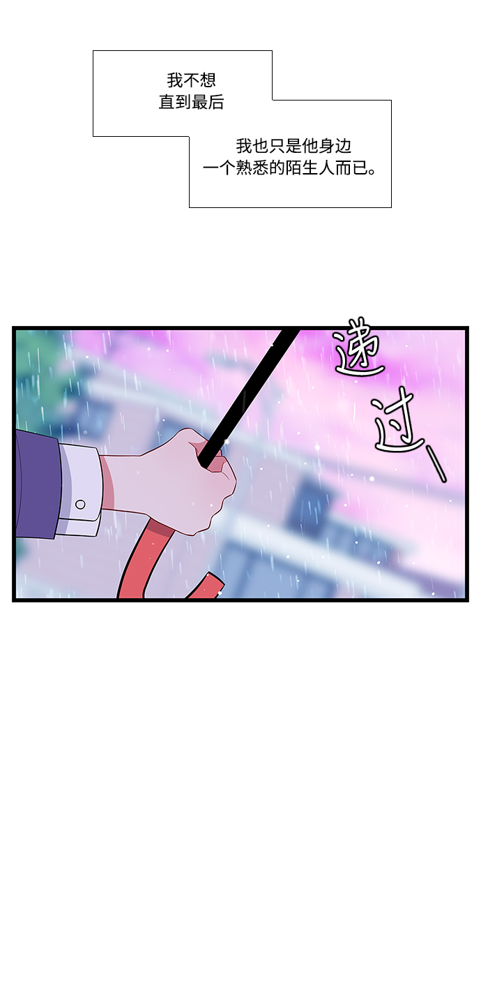 第7话41