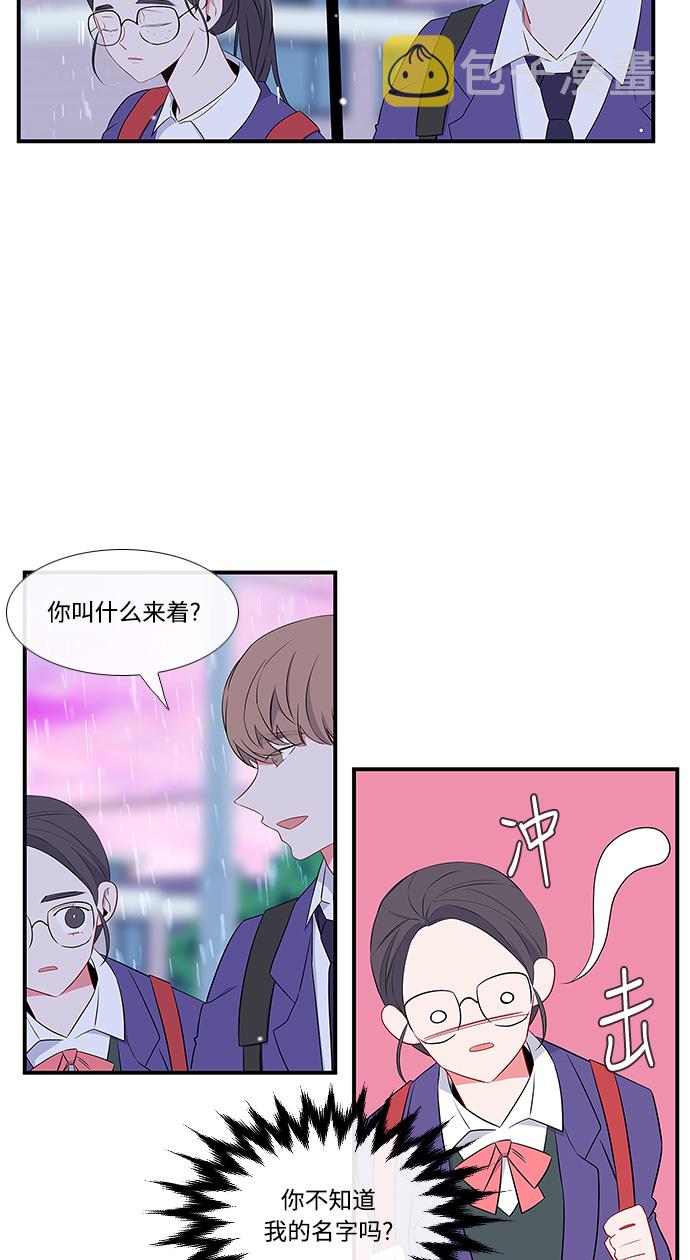 第8话8
