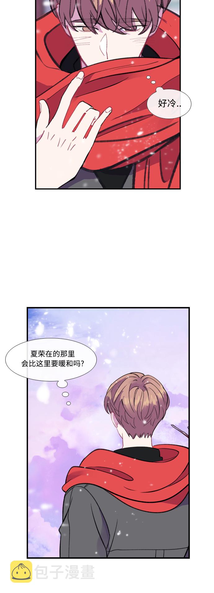 【免费】後记24