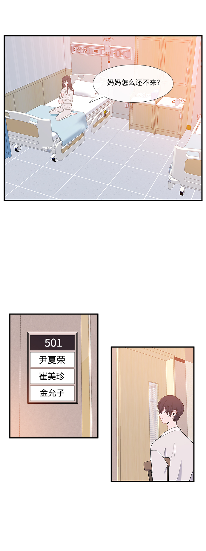 第4话1