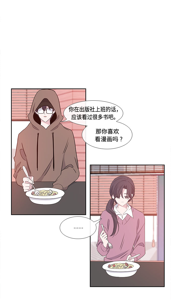 第2话23