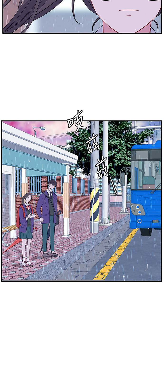 第7话29