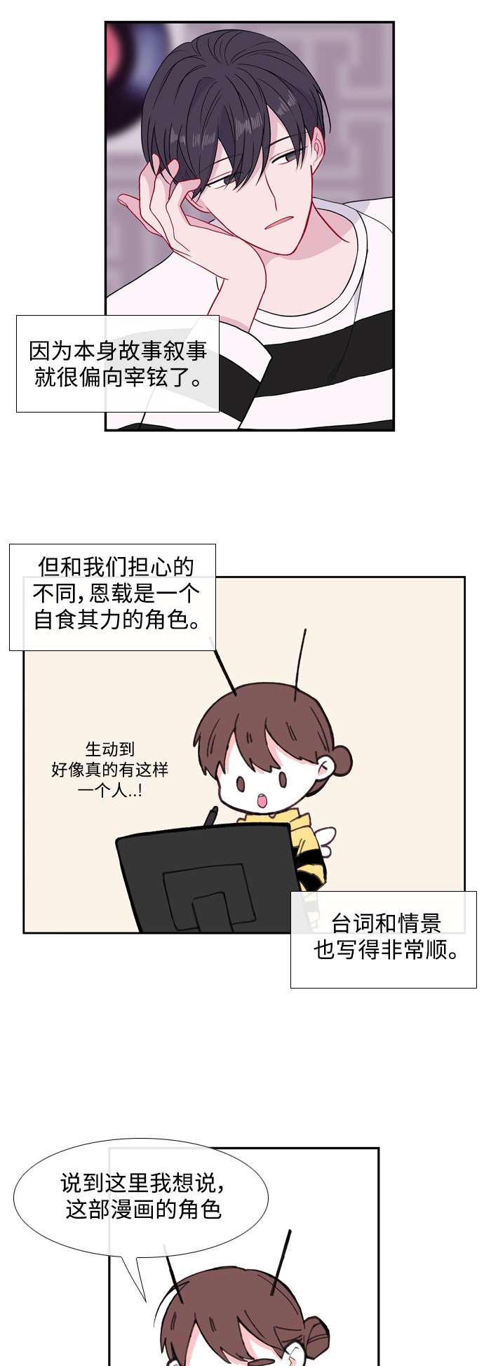 【免费】後记10