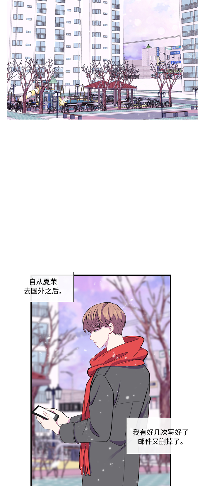 【免费】後记19