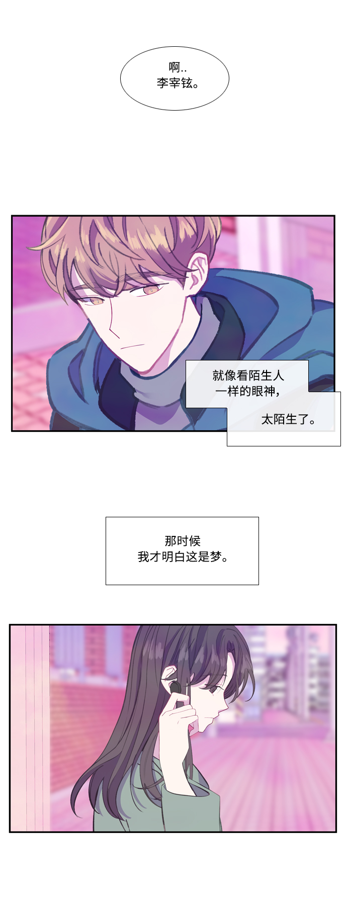 【免费】後记30