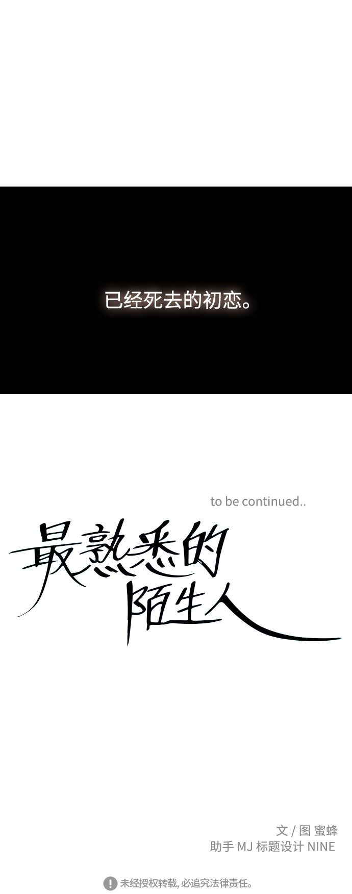 第1话48