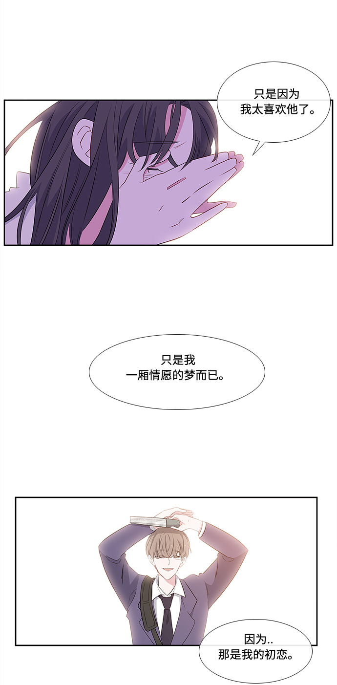 第3话25