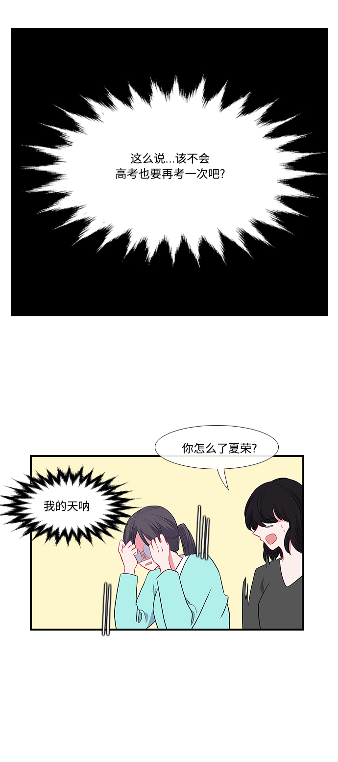 第5话14