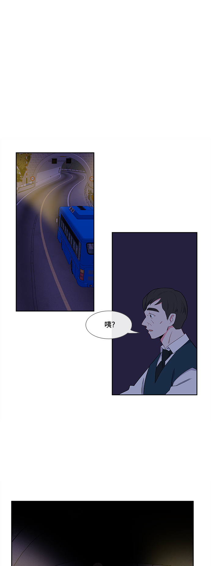 第3话36