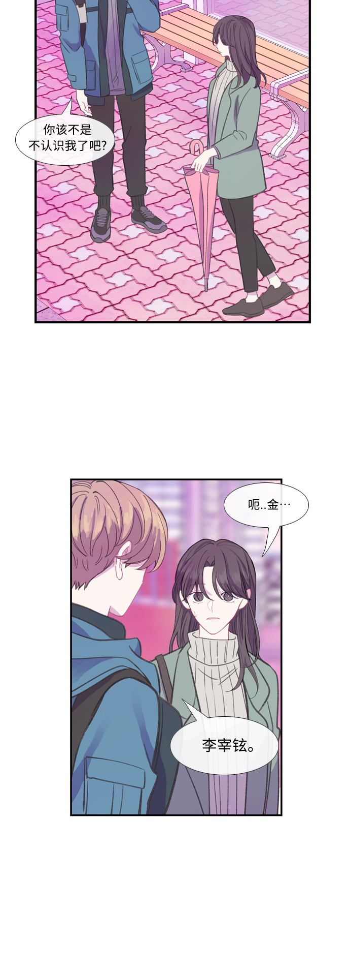 【免费】後记29