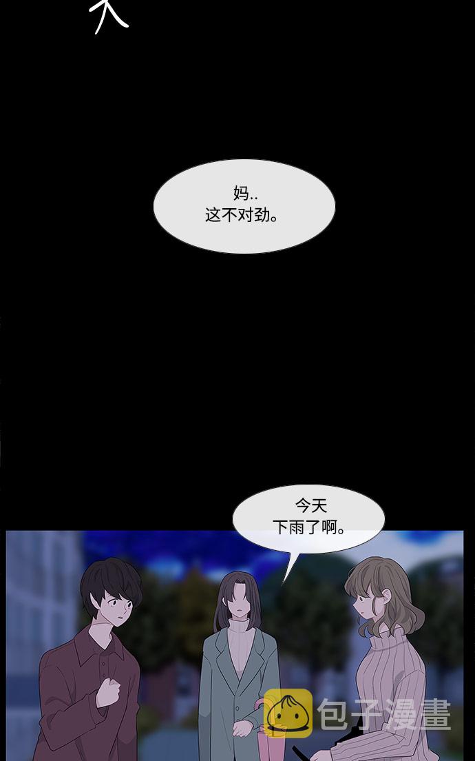 第2话54
