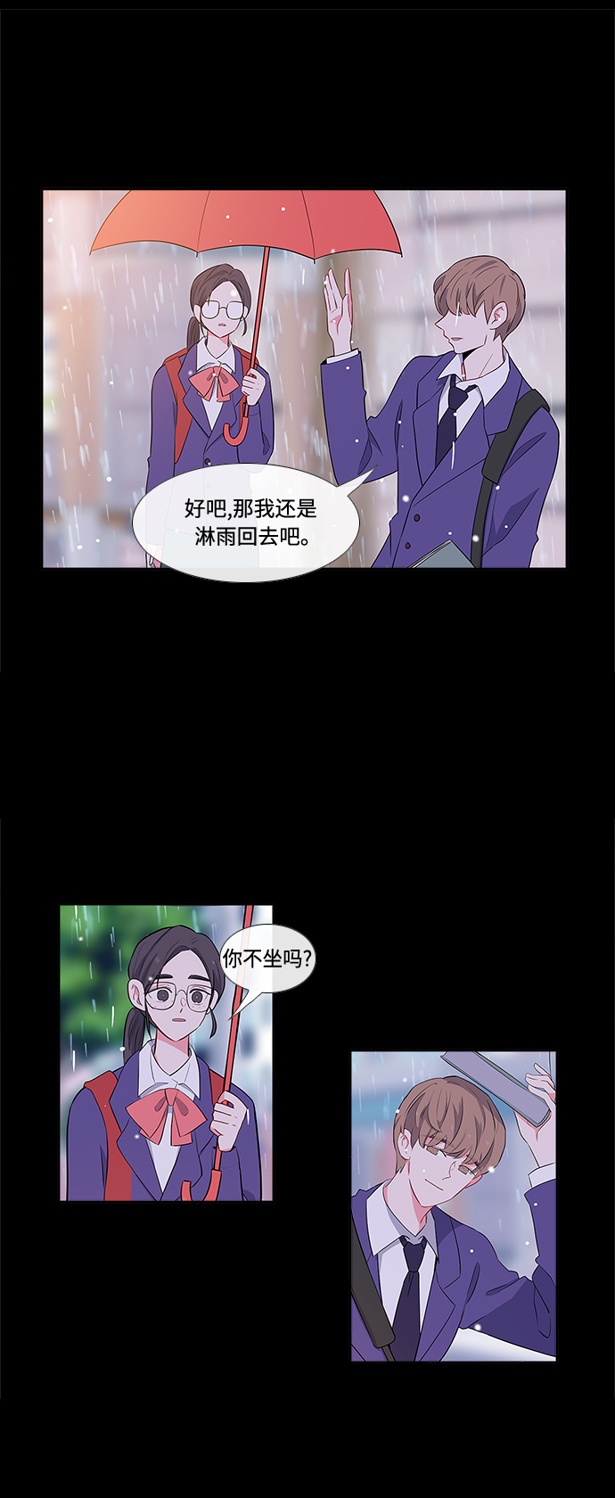 第3话6