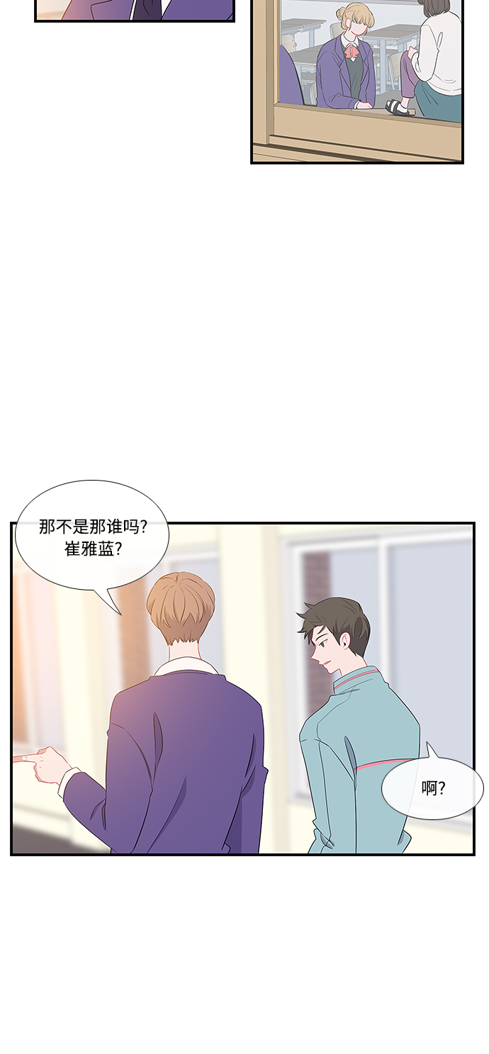 第5话41