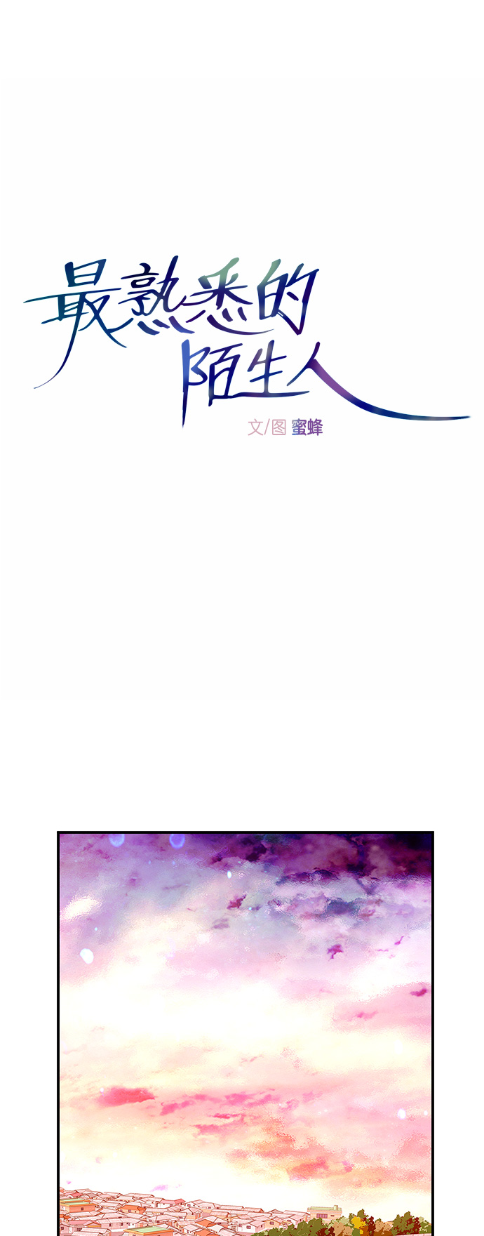 第7话6