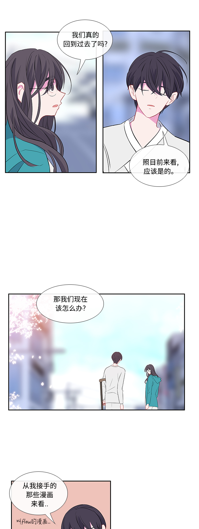 第4话23
