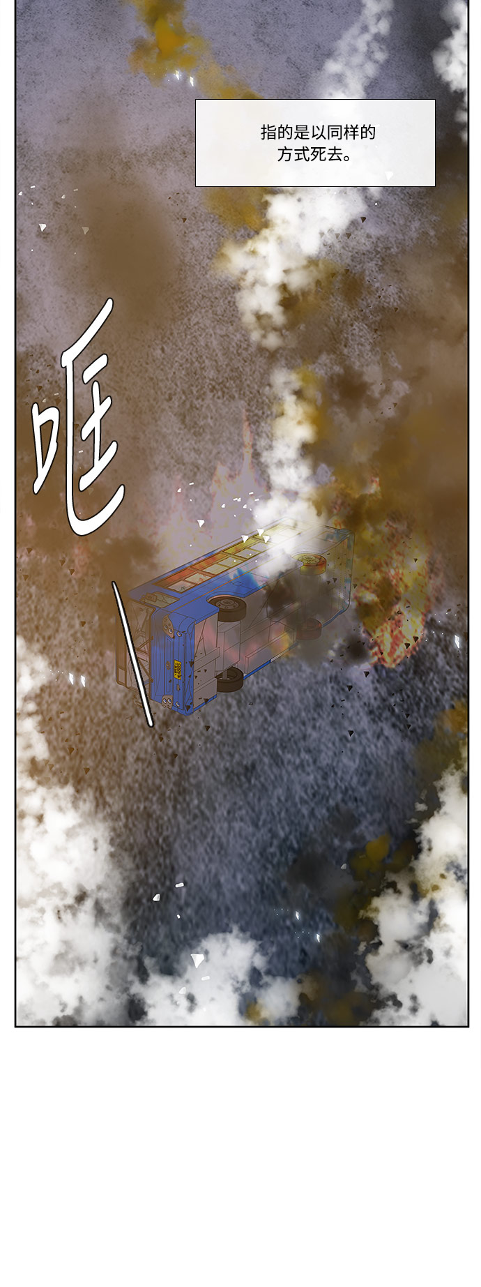 第3话42