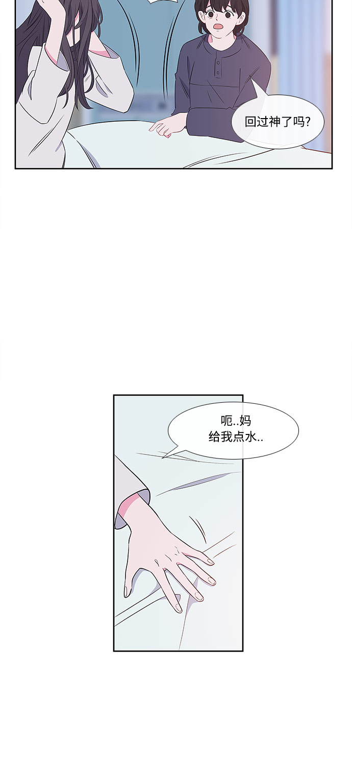 第3话52