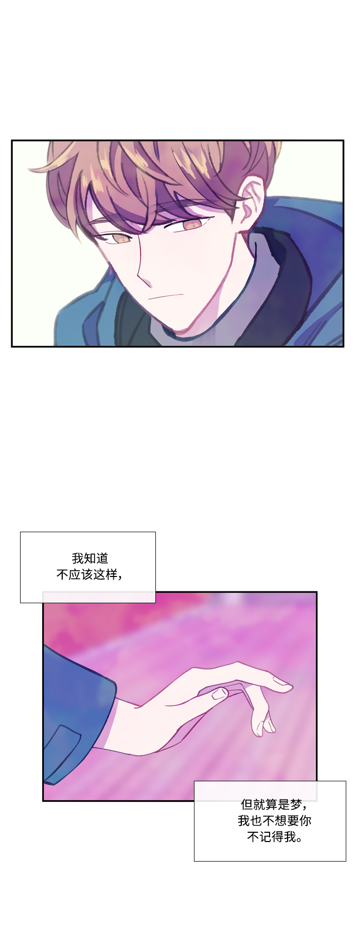 【免费】後记31