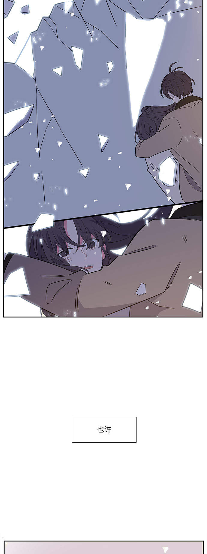 第3话40
