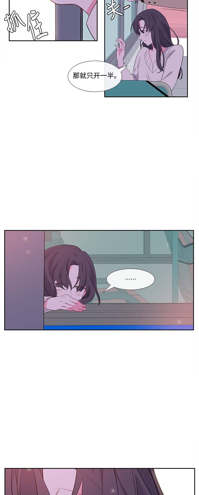 第3话33