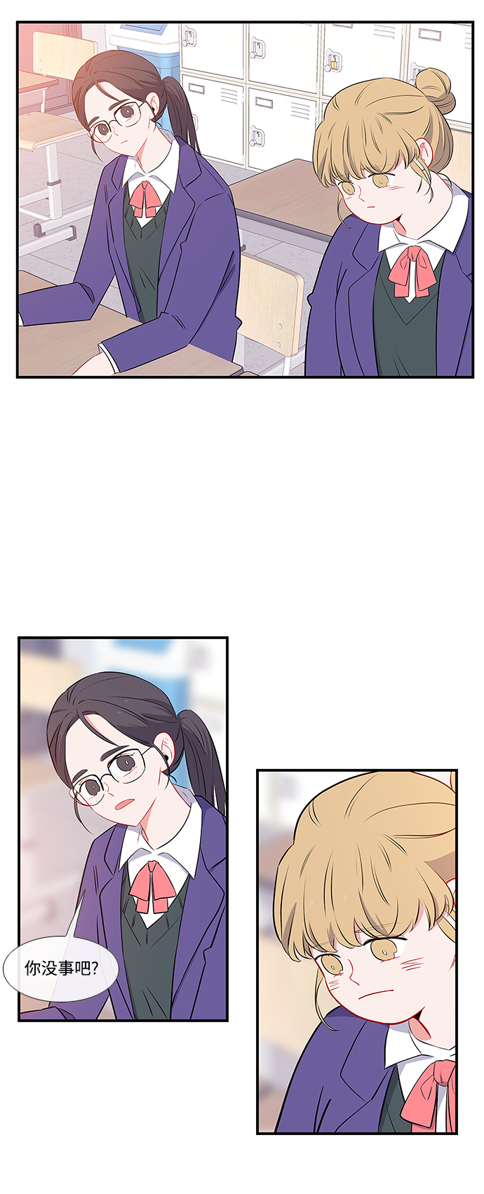 第6话4