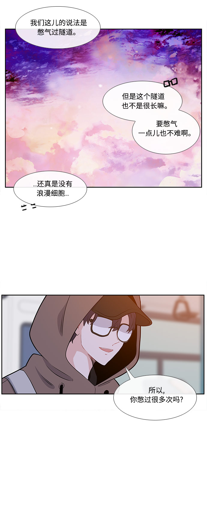 第2话33
