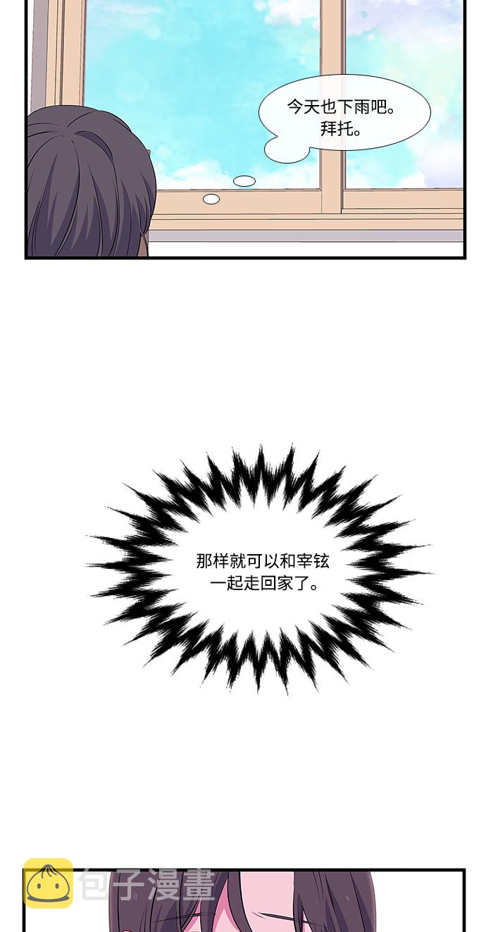 第8话33