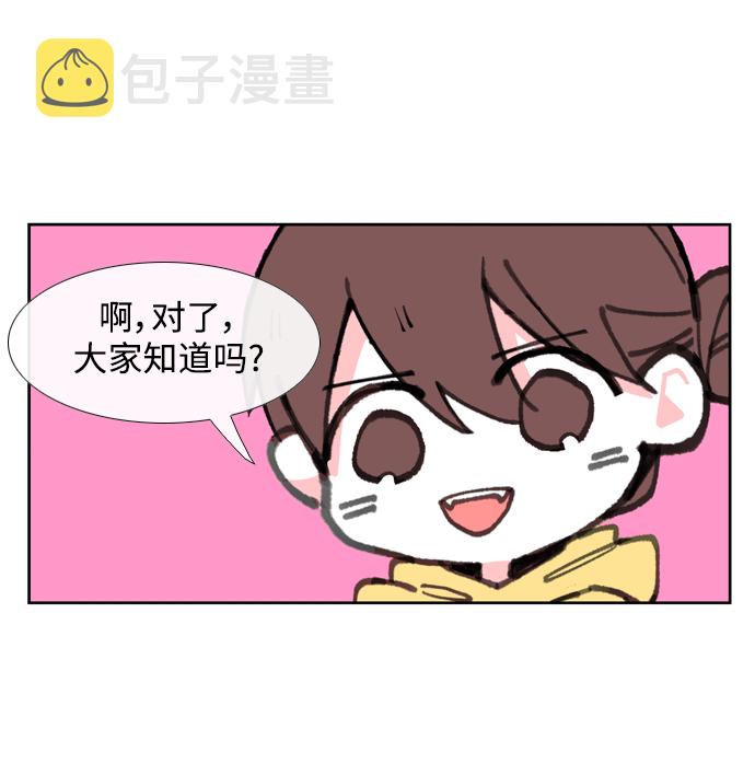 【免费】後记16