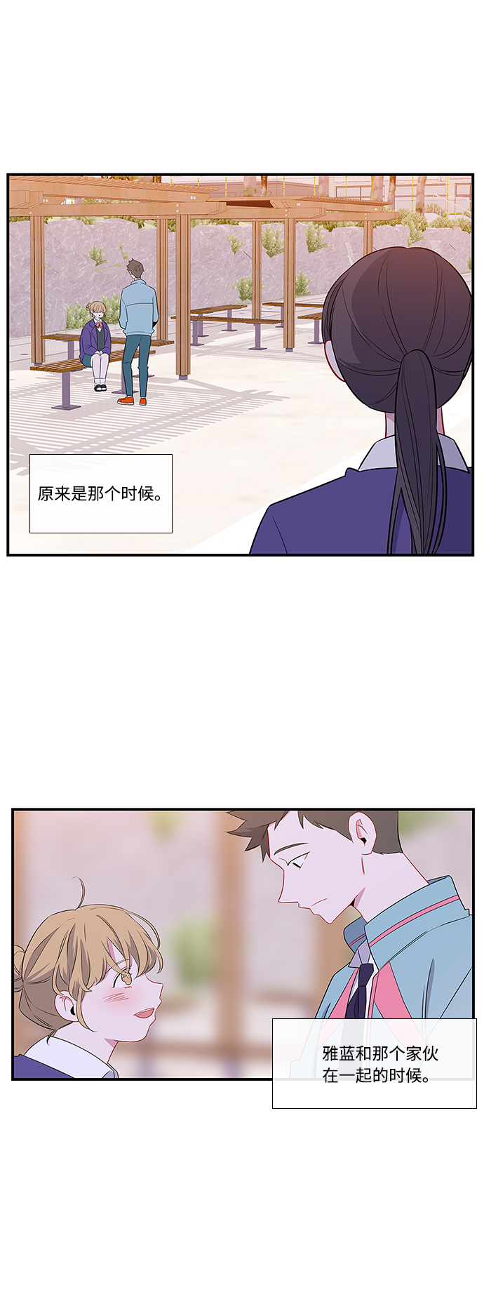 第6话11