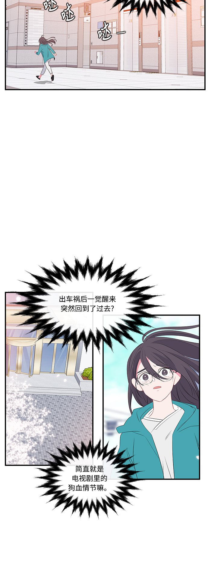 第4话13