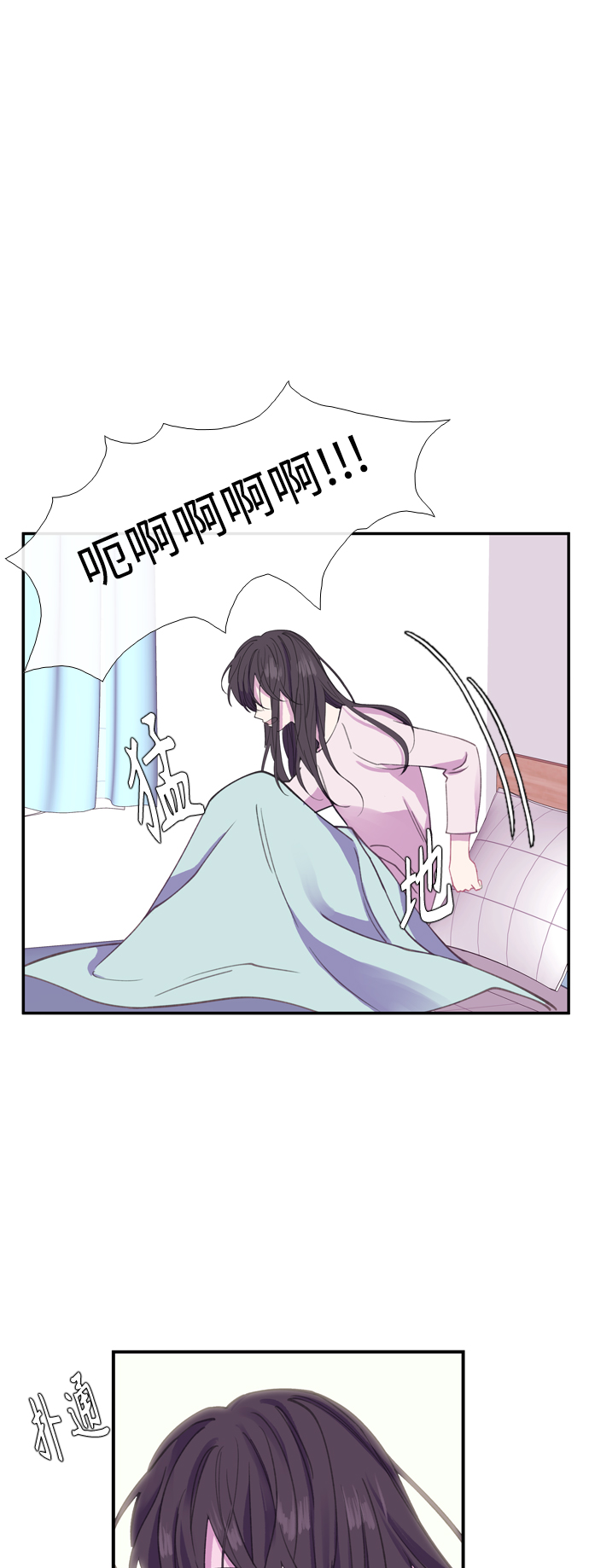 【免费】後记34