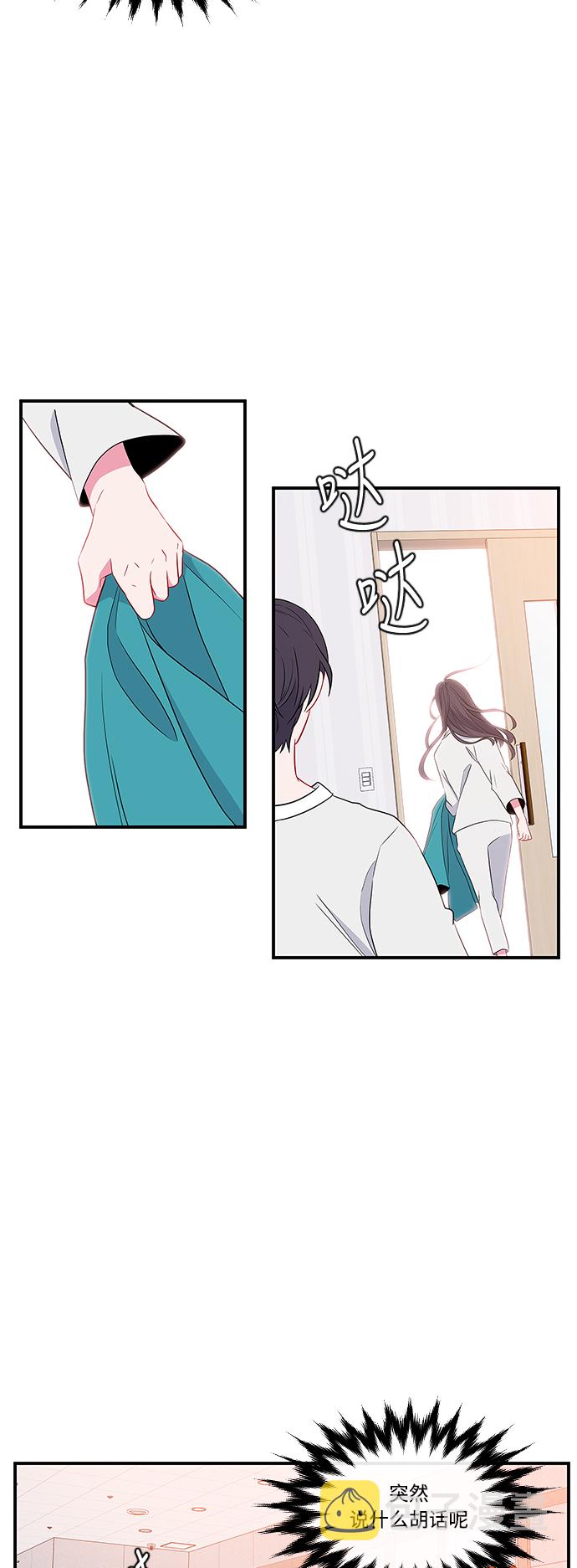 第4话12