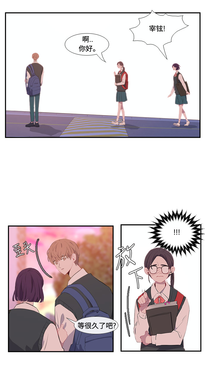 序幕11