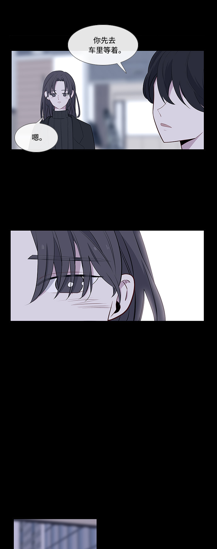 第7话1