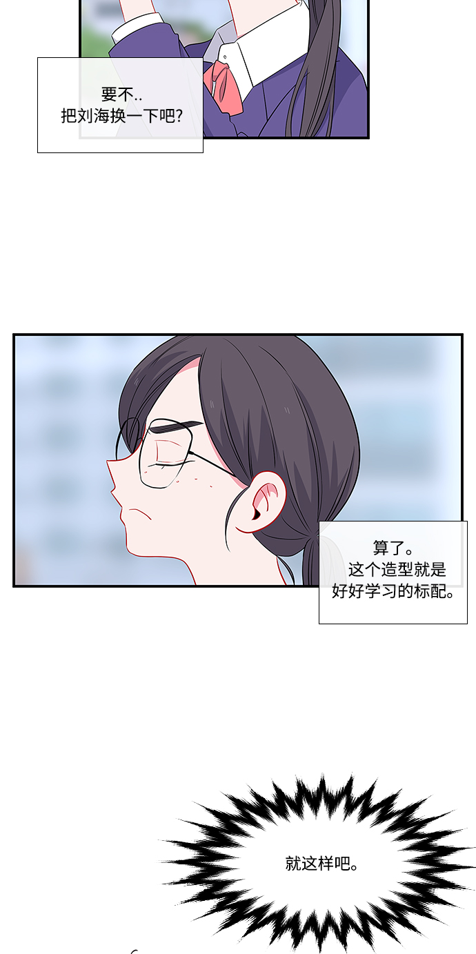 第5话25
