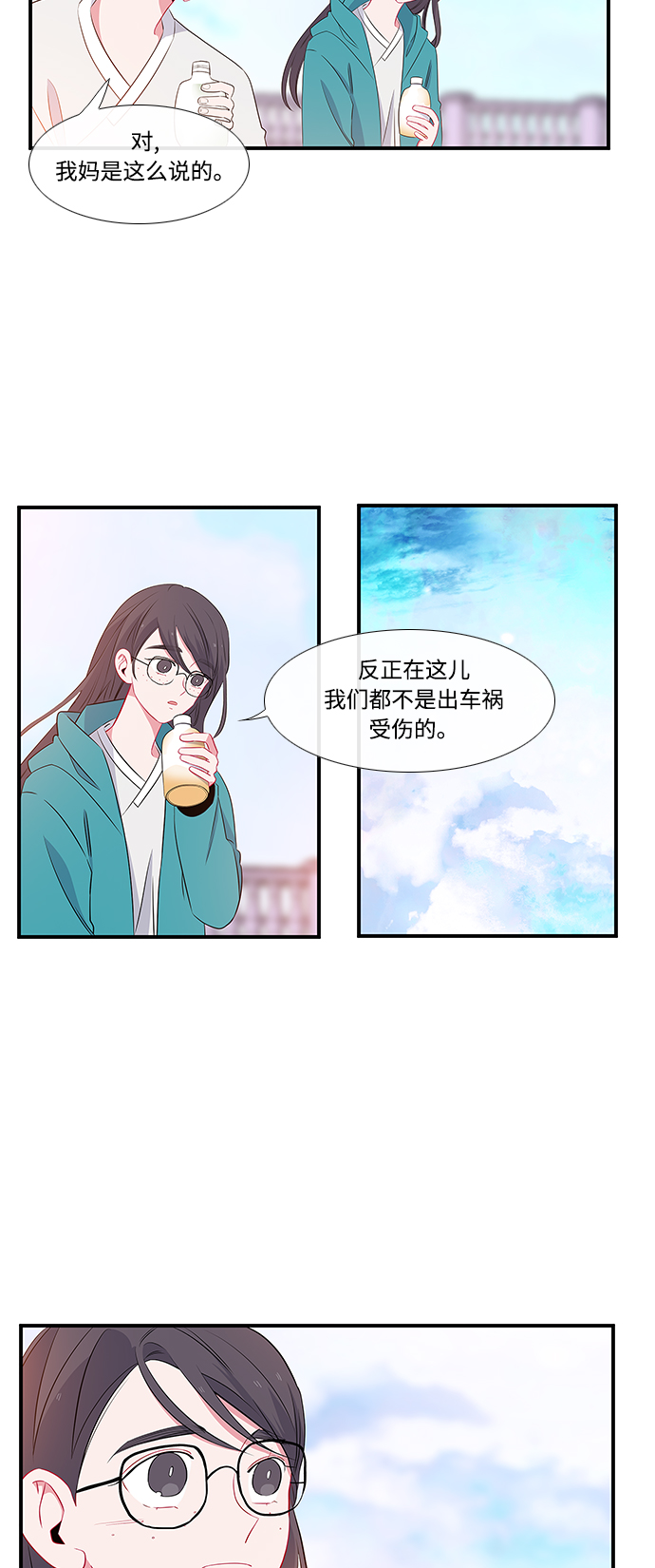 第5话1
