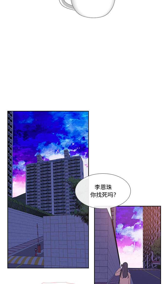 第1话34