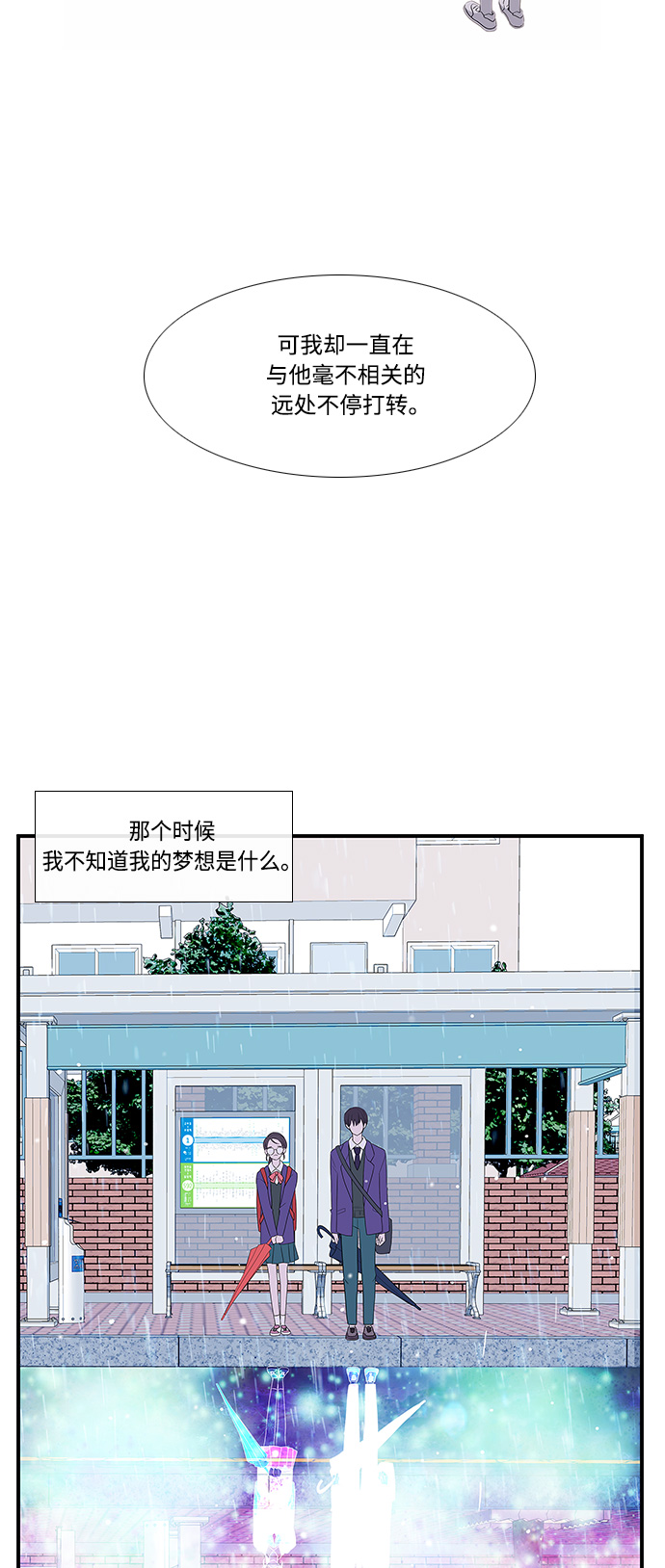 第7话23