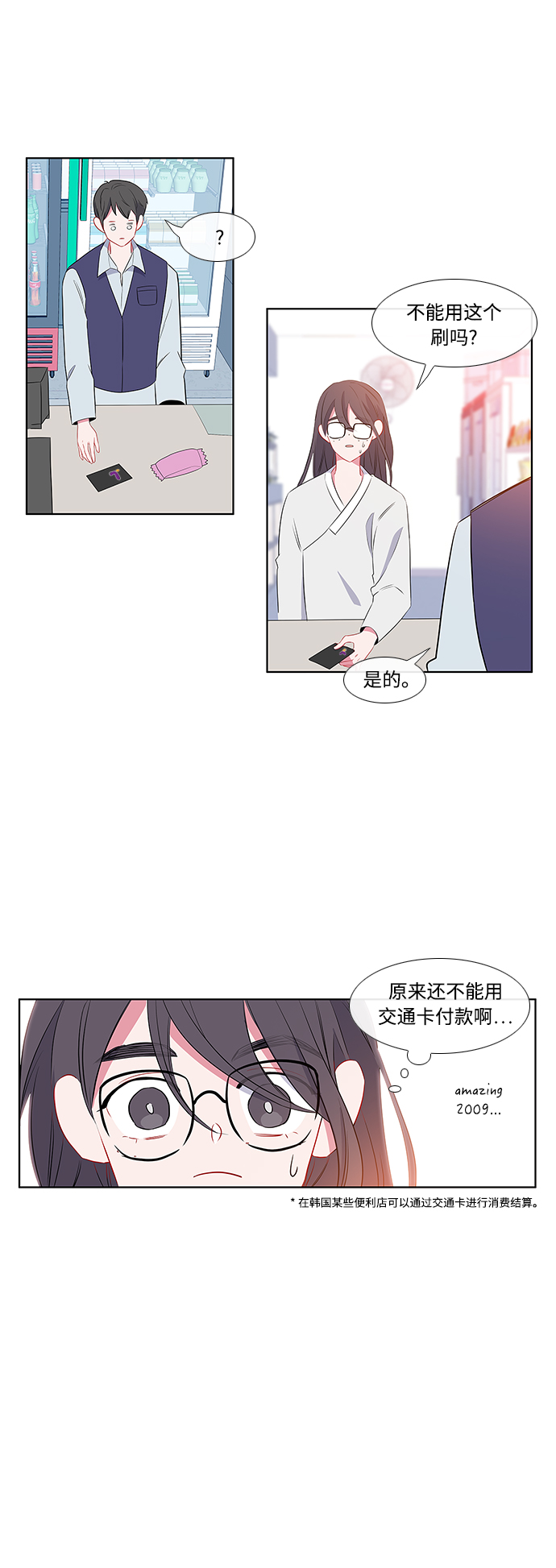 第4话28