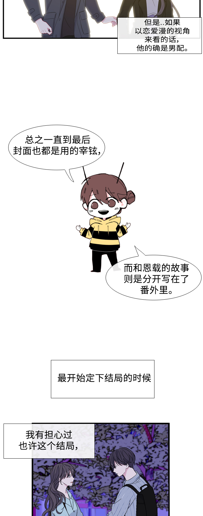 【免费】後记7