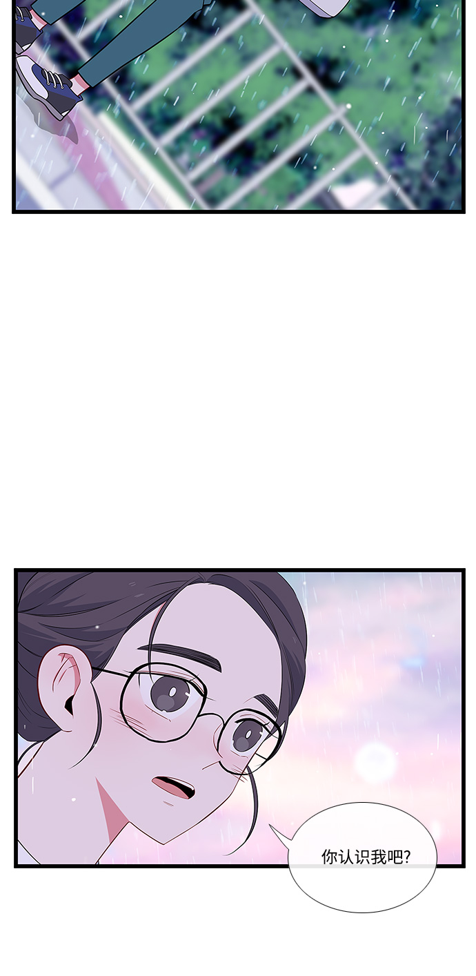 第7话43
