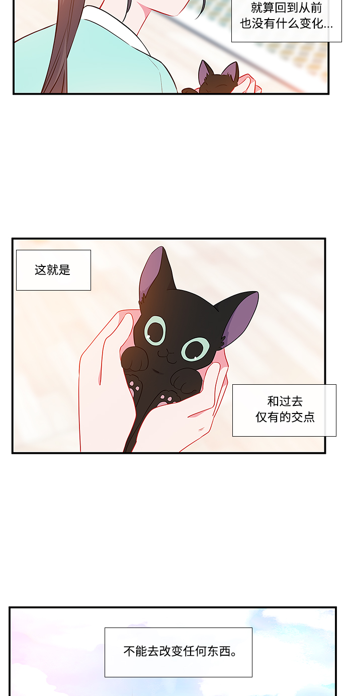 第5话22