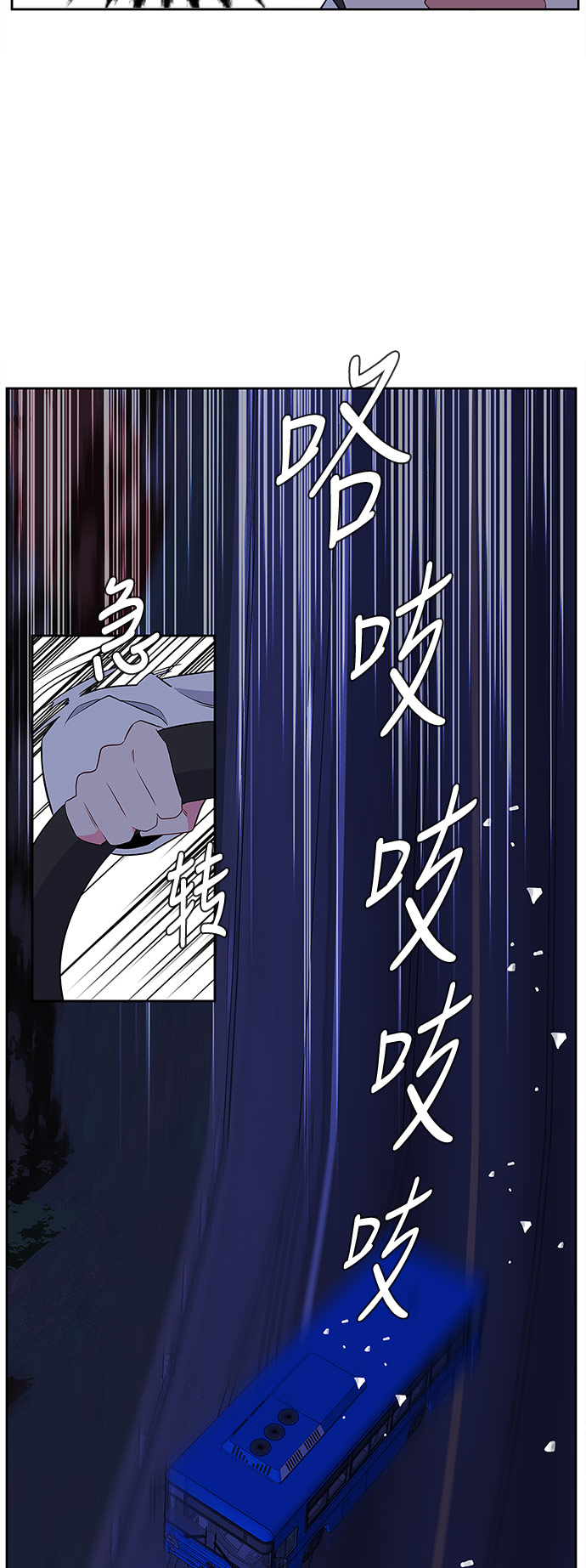 第3话38