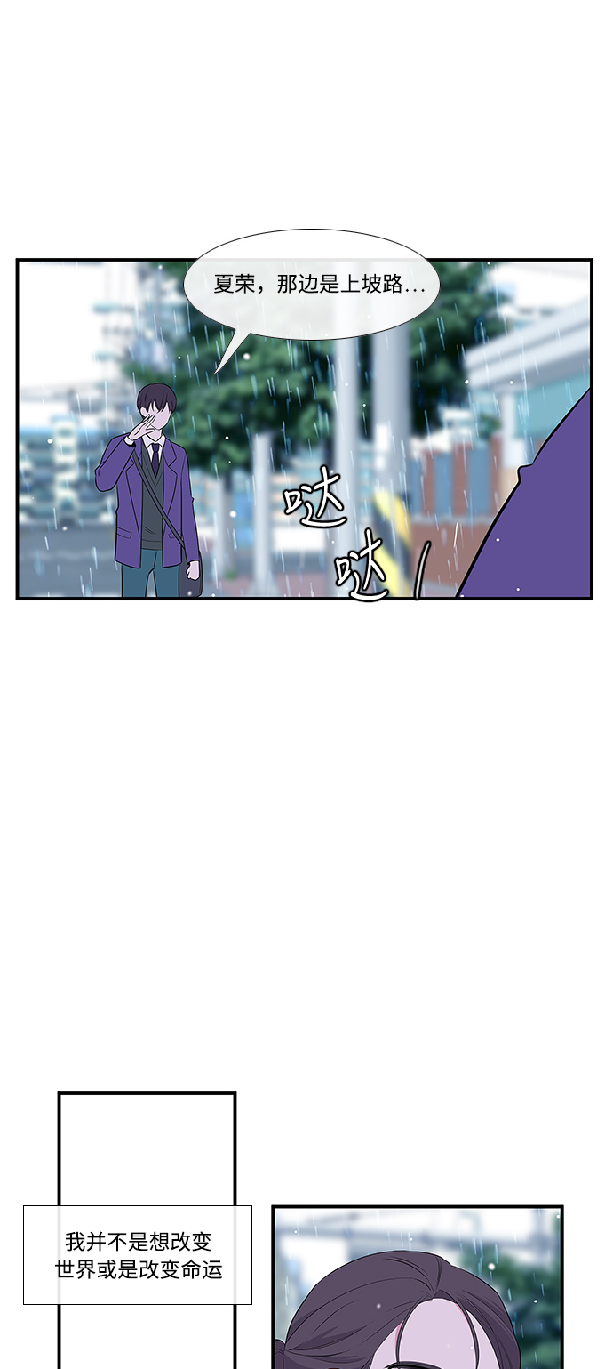 第7话34
